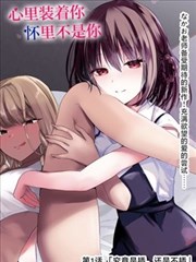 第127集章节缩略图