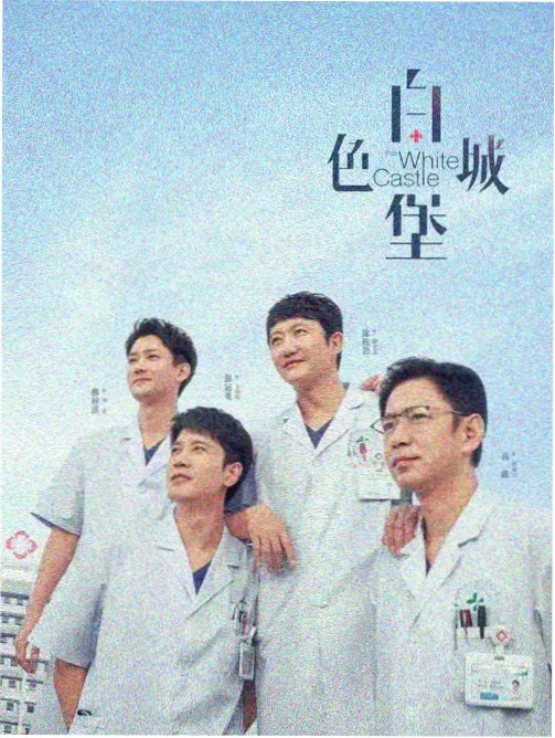 第126集学院试炼封面