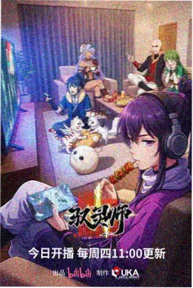 第123集章节缩略图