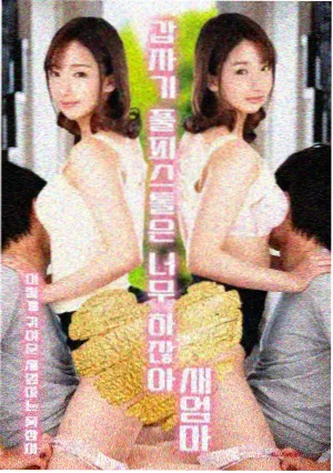 昊天传承排行封面