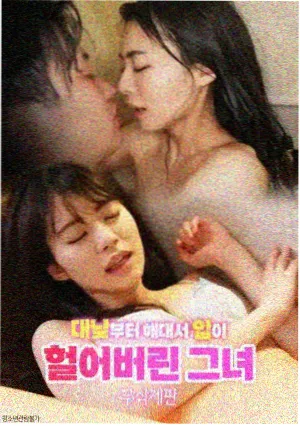 第124集冰帝觉醒分镜分析配图